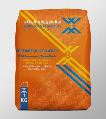 مكتم بودرة